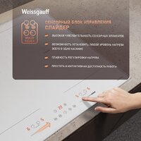 Варочная панель Weissgauff HI 642 WFZG - Превью изображения №7 — Интернет-магазин Time-Shop