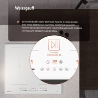 Варочная панель Weissgauff HI 642 WFZG - Превью изображения №8 — Интернет-магазин Time-Shop