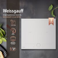 Варочная панель Weissgauff HI 642 WFZG - Превью изображения №18 — Интернет-магазин Time-Shop