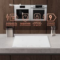 Варочная панель Weissgauff HI 642 WFZG - Превью изображения №13 — Интернет-магазин Time-Shop