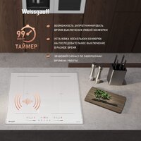 Варочная панель Weissgauff HI 642 WFZG - Превью изображения №11 — Интернет-магазин Time-Shop