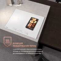 Варочная панель Weissgauff HI 642 WFZG - Превью изображения №10 — Интернет-магазин Time-Shop