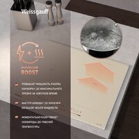 Варочная панель Weissgauff HI 642 WFZG - Превью изображения №9 — Интернет-магазин Time-Shop