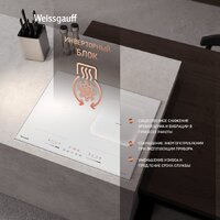 Варочная панель Weissgauff HI 642 WFZG - Превью изображения №3 — Интернет-магазин Time-Shop