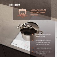 Варочная панель Weissgauff HI 642 WFZG - Превью изображения №6 — Интернет-магазин Time-Shop