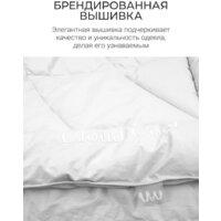 Одеяло Espera Home Cloud Cool White ЕС-8019 175x200 - Превью изображения №7 — Интернет-магазин Time-Shop