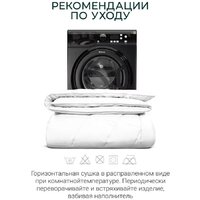 Одеяло Espera Home Cloud Cool White ЕС-8019 175x200 - Превью изображения №9 — Интернет-магазин Time-Shop
