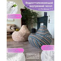Кресло-мешок Flagman Груша Макси Г2.7-12 (коричневый) - Превью изображения №4 — Интернет-магазин Time-Shop