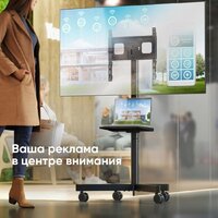 Стойка для телевизора Onkron TS1137 (черный) - Превью изображения №6 — Интернет-магазин Time-Shop