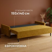 Диван Mio Tesoro Оливер SB3 (Ultra Mustard) - Превью изображения №4 — Интернет-магазин Time-Shop
