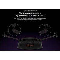 Беспроводная колонка LG XBOOM Go XG8T - Превью изображения №19 — Интернет-магазин Time-Shop