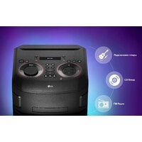 Беспроводная колонка LG X-Boom ON66 - Превью изображения №13 — Интернет-магазин Time-Shop