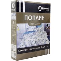 Семейный комплект постельного белья Реноме Семейный Оливковая коллекция УУ 6694 (поплин) - Превью изображения №2 — Интернет-магазин Time-Shop