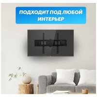 Кронштейн для телевизора Rexant 38-0374 - Превью изображения №10 — Интернет-магазин Time-Shop
