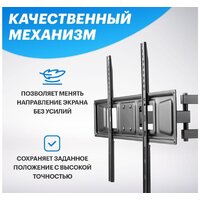 Кронштейн для телевизора Rexant 38-0374 - Превью изображения №6 — Интернет-магазин Time-Shop
