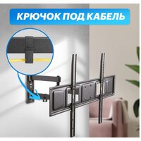 Кронштейн для телевизора Rexant 38-0374 - Превью изображения №9 — Интернет-магазин Time-Shop