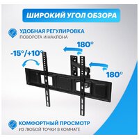 Кронштейн для телевизора Rexant 38-0374 - Превью изображения №5 — Интернет-магазин Time-Shop