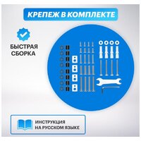 Кронштейн для телевизора Rexant 38-0374 - Превью изображения №8 — Интернет-магазин Time-Shop