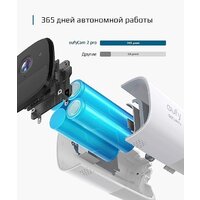 Комплект IP-камер Eufy EufyCam 2 Pro Kit (2 камеры) - Превью изображения №8 — Интернет-магазин Time-Shop