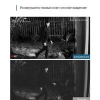 Комплект IP-камер Eufy EufyCam 2 Pro Kit (2 камеры) - Превью изображения №5 — Интернет-магазин Time-Shop
