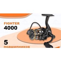 Рыболовная катушка Ryobi Fighter 4000 - Превью изображения №6 — Интернет-магазин Time-Shop