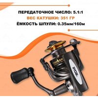 Рыболовная катушка Ryobi Fighter 4000 - Превью изображения №7 — Интернет-магазин Time-Shop