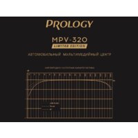 USB-магнитола Prology MPV-320 - Превью изображения №11 — Интернет-магазин Time-Shop