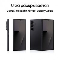 Телефон Samsung Galaxy Z Fold7 SM-F966B/DS 12GB/256GB (черный) - Превью изображения №13 — Интернет-магазин Time-Shop