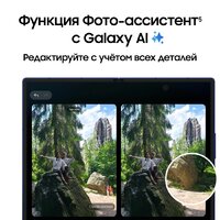 Телефон Samsung Galaxy Z Fold7 SM-F966B/DS 12GB/256GB (черный) - Превью изображения №16 — Интернет-магазин Time-Shop