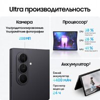 Телефон Samsung Galaxy Z Fold7 SM-F966B/DS 12GB/256GB (черный) - Превью изображения №14 — Интернет-магазин Time-Shop