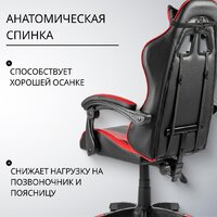 Офисное кресло Mio Tesoro Викинг (черный/красный) - Превью изображения №2 — Интернет-магазин Time-Shop