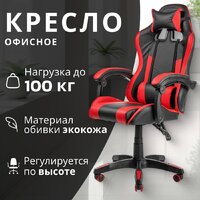 Mio Tesoro Викинг (черный/красный)