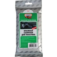 Автохимия и автокосметика для салона