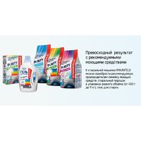 Стиральная машина MAUNFELD MFWM127STWH06 - Превью изображения №27 — Интернет-магазин Time-Shop