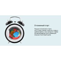 Стиральная машина MAUNFELD MFWM127STWH06 - Превью изображения №24 — Интернет-магазин Time-Shop