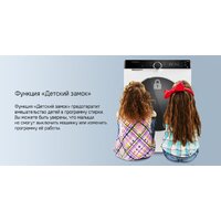 Стиральная машина MAUNFELD MFWM127STWH06 - Превью изображения №23 — Интернет-магазин Time-Shop