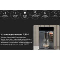 Кофемашина Garlyn L700 - Превью изображения №5 — Интернет-магазин Time-Shop