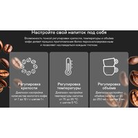 Кофемашина Garlyn L700 - Превью изображения №7 — Интернет-магазин Time-Shop