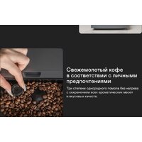 Кофемашина Garlyn L700 - Превью изображения №6 — Интернет-магазин Time-Shop