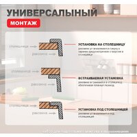 Кухонная мойка Raglo R700.5050.09 - Превью изображения №11 — Интернет-магазин Time-Shop