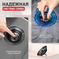 Кухонная мойка Raglo R700.5050.09 - Превью изображения №9 — Интернет-магазин Time-Shop