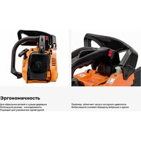 Бензопила Gigant GTSL-05 - Превью изображения №27 — Интернет-магазин Time-Shop