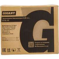 Бензопила Gigant GTSL-05 - Превью изображения №26 — Интернет-магазин Time-Shop