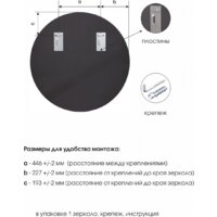 Зеркало Алмаз-Люкс Д-086 90x90 - Превью изображения №3 — Интернет-магазин Time-Shop