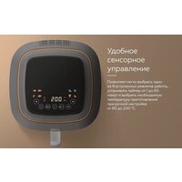 Аэрогриль (аэрофритюрница) BQ AF6011S - Превью изображения №8 — Интернет-магазин Time-Shop