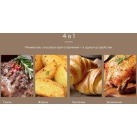 Аэрогриль (аэрофритюрница) BQ AF6011S - Превью изображения №9 — Интернет-магазин Time-Shop