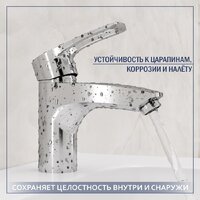 Умывальник Lauter 21855 + Spray 21CK308C с сифоном 21635CH (хром) - Превью изображения №3 — Интернет-магазин Time-Shop
