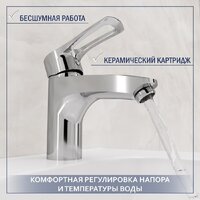 Умывальник Lauter 21855 + Spray 21CK308C с сифоном 21635CH (хром) - Превью изображения №4 — Интернет-магазин Time-Shop