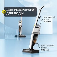 Вертикальный моющий пылесос Deerma DEM-VX20W - Превью изображения №8 — Интернет-магазин Time-Shop