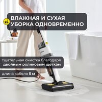 Вертикальный моющий пылесос Deerma DEM-VX20W - Превью изображения №7 — Интернет-магазин Time-Shop